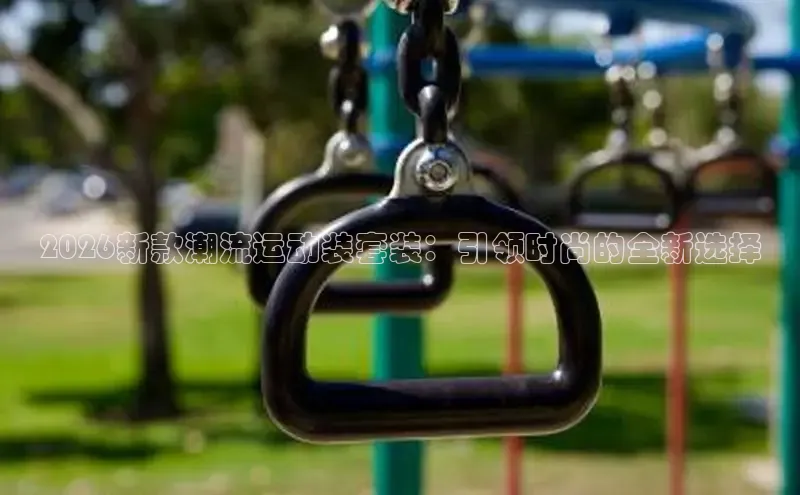 熊猫体育网站