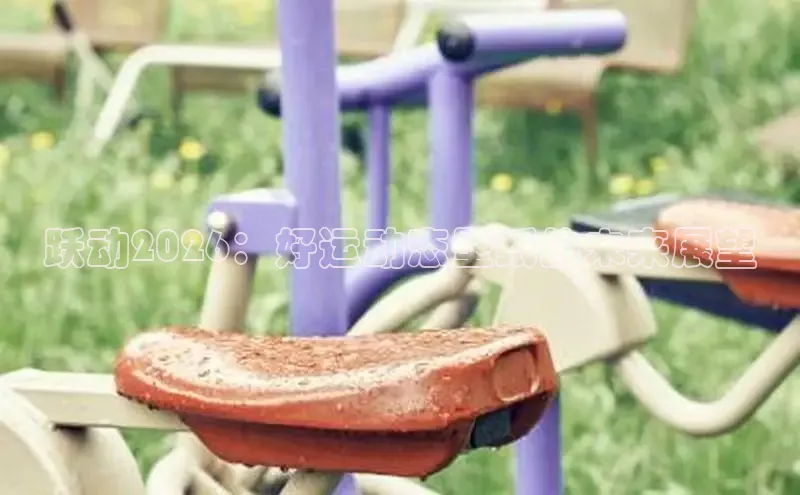 熊猫频道