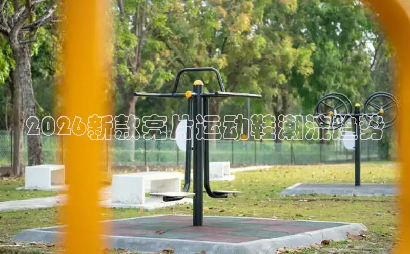 熊猫体育app官网入口